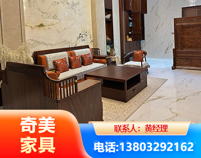 岳阳板木结合家具