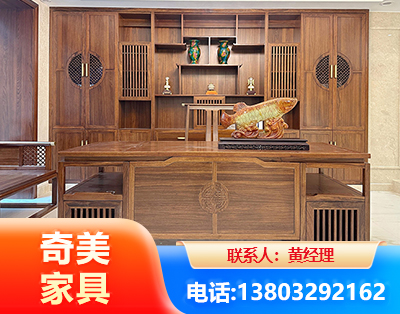 岳阳实木家具