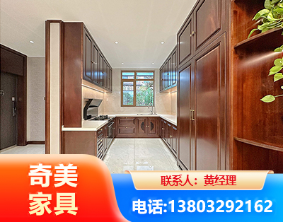 岳阳实木家具