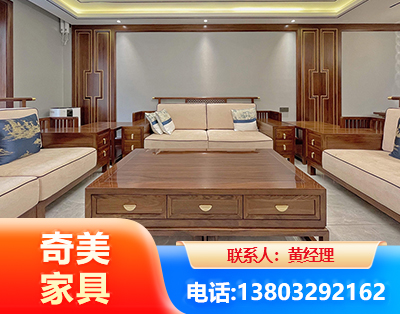 岳阳实木家具