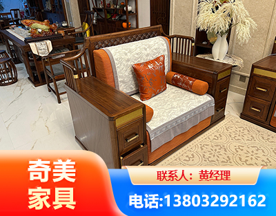 岳阳实木家具