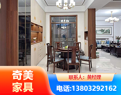 岳阳民用家具