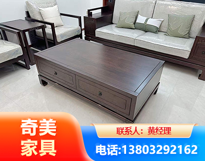 岳阳实木家具